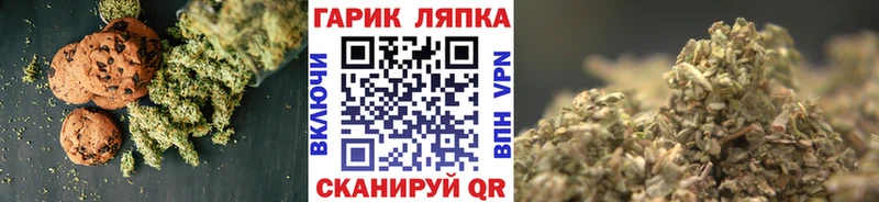 Печенье с ТГК марихуана  блэк спрут ссылка  Калтан 