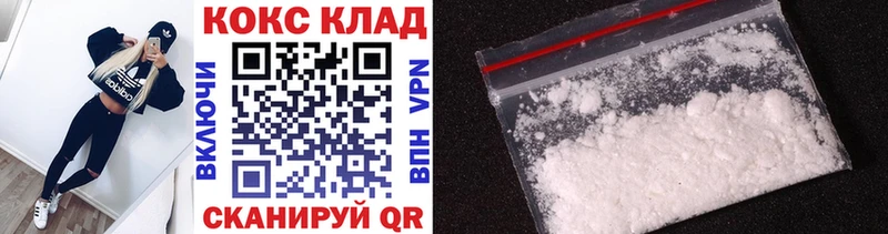 Cocaine Columbia закладка Калтан