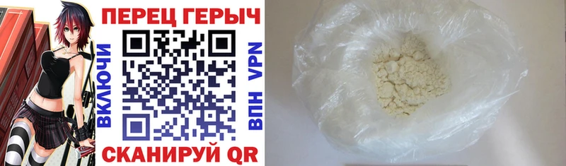где найти наркотики  Калтан  ГЕРОИН Heroin 
