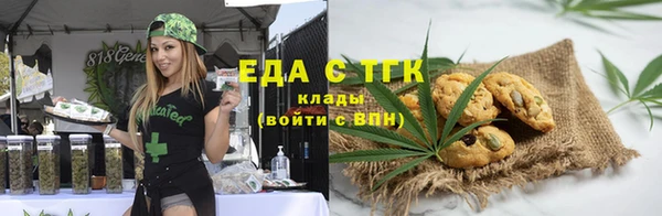 эйфоретик Алексеевка