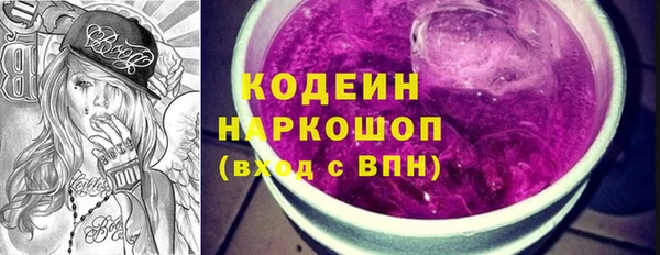 эйфоретик Алексеевка