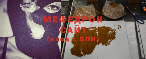 хмурый Янаул