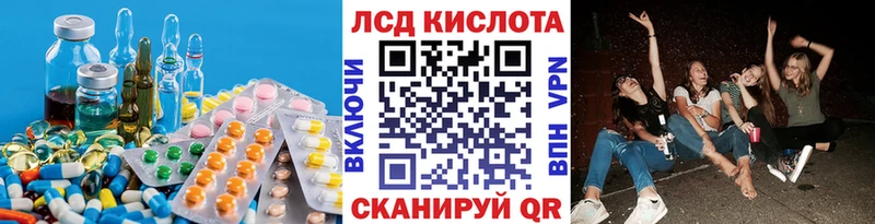 ЛСД экстази ecstasy  Калтан 