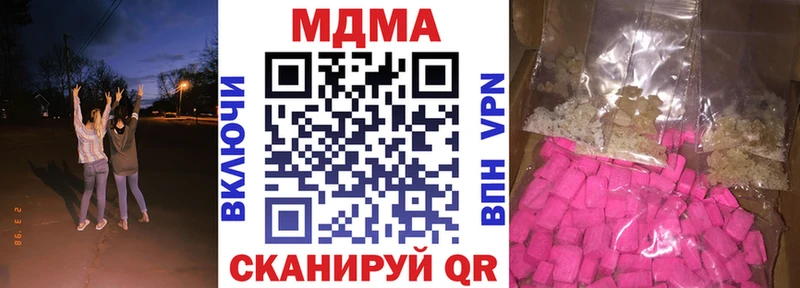 цены   Калтан  МДМА Molly 