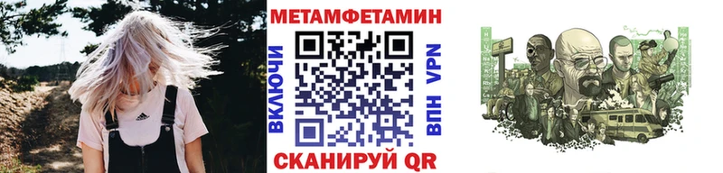 Первитин пудра  Калтан 