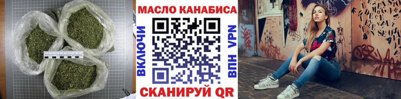 закладки  kraken зеркало  Дистиллят ТГК вейп с тгк  Калтан 